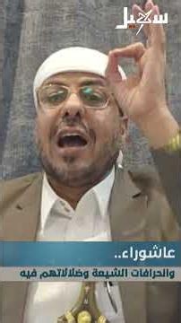 Why do the proponents of myth ignore the assassination of Imam Ali and focus only on the death of...