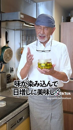 香りと風 味で３倍美味しいオリーブのマリネ #おつまみ #オリーブ #マリネ