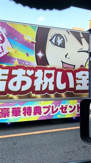 頭から離れないバーニラバニラ♪