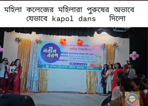 Bolchi Tomar Dibbi: Dance Challenge