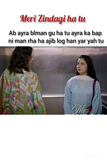 Meri Zindagi ha tu new promo episode 24 # Meri Zindagi ha tu 🔥🥀🫀