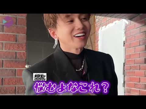 #53 テレビ朝日系ドラマ天久鷹央の推理カルテ制作発表記者会見 想太サプライズ登場 裏側密着 Da iCE CUBE