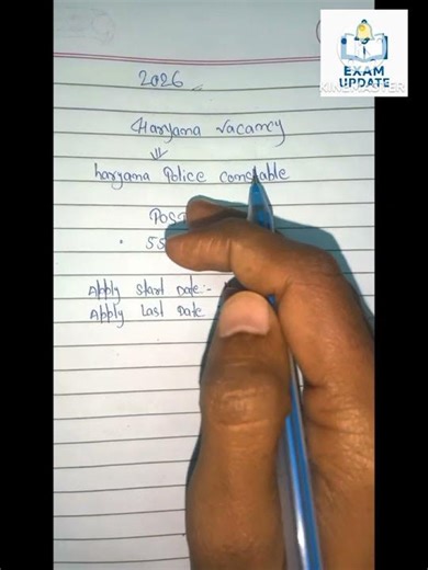 Haryana Police Constable Recruitment 2026 | 5500 Post Online Form Start | 12th Pass