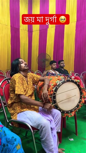 ঢাকের আওয়াজ 🥹 #shorts #viral #shortsfeed #durgapuja