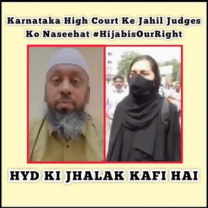 Karnataka High Court Ke Jahil Judges Ko Naseehat ILYAS SHARFUDDIN SLAVE OF ALLAH #HijabisOurRight | Wajeed Reporter
