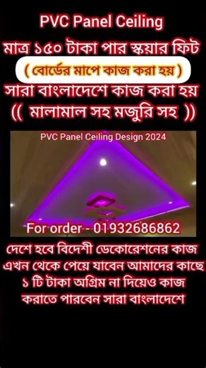 #foryou #viral #reels #home #lifeisbutadream #interiordesign