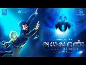 Ayalaan - Release Announcement | Sivakarthikeyan | Ravikumar | AR Rahman