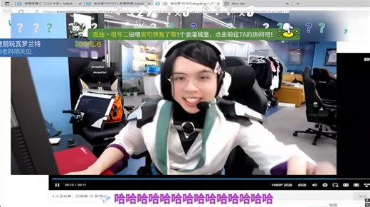 nephh直播大跳肯恰那，并直言如果多伦多不被一脚踢死就cos水冰月