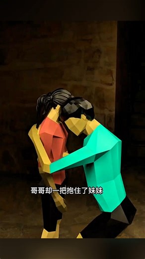 भाई हो तो ऐसा 😱 | #short #anime #cartoon