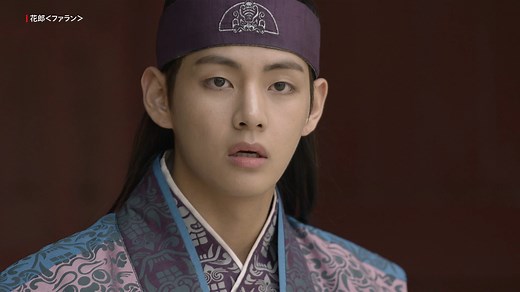 王の親衛隊・花郎（ファラン）たちの愛と成長を描いた青春ロマンス時代劇『花郎＜ファラン＞』より、パク・ソジュンとBTSの"テテ"ことVの共演シーン。。 このドラマがきっかけで、プライベートの仲良しグループ「ウガウガ会」を結成することに。 #花郎ファラン #パク・ソジュン #テテ #V #BTS #韓国ドラマ #韓ドラ #韓国 #koreandrama #kdrama #ネトフリ #ネットフリックス #netflix | Netflix