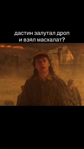 PUBG Mobile: Dustin Finds Unique Drop Gear