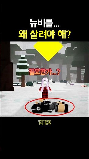 A newbie who has swept all the bandages in 99 days? 🤔