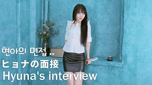 《泫雅专访》[choco-model]