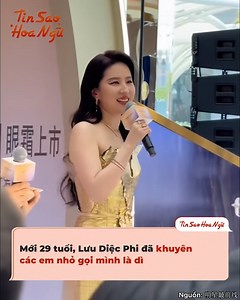 Ngược đời nhất trong dàn mỹ nhân Hoa Ngữ chắc chắn là Lưu Diệc Phi. Không hề thích người khác khen mình trẻ một xíu nào 🤣 | DienAnh.Net