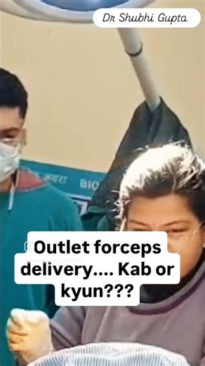 Forceps delivery kab hoti h....