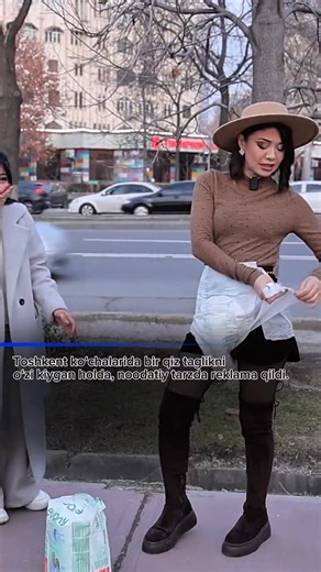 Toshkentliklar_24 | Tezkor Xabarlar Kanali on Instagram: "Toshkent ko’chalarida bir giz taglikni o’zi kiygan holda, noodatiy tarzda reklama gildi. #new #rek #top"
