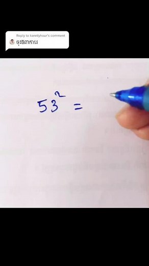 Mathematical Equation Writing Process Explained
