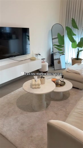 ‏קולטים שאני עוד מעט מסיימת תואר?