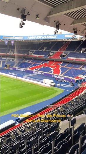 🇫🇷 PSG Stadium ✨⚽ Parc des Princes – a 50-second tour