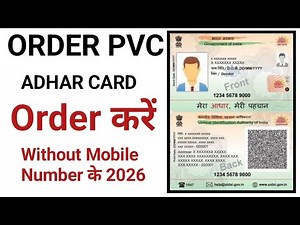 PVC Aadhaar Card Apply Kaise Kare | New Update 2026 | PVC Aadhar card Without Mobile Number ke Order