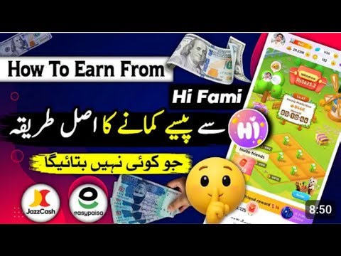 Hifami App Kya Hai | Hifami App Ki Haqeeqat Kya Hai | Complete Review jaffer kehal tech1 