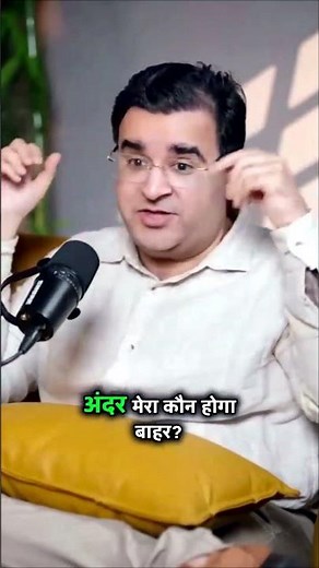 Make Good Strategy || Minted Mindset