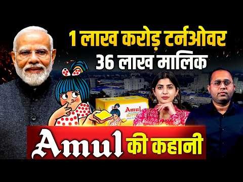 How Modi magic helped Amul become India’s largest FMCG co? | The Untold Story of Amul | The Pamphlet