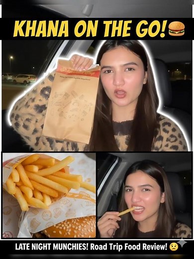 Hira Faisal eating lunch 🍟🍔#Vlog #hirafaisal #sistrology #hirafaisaltiktok #food #familyvlog