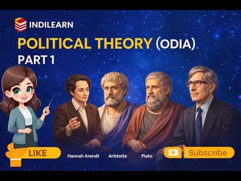 Political theory (odia)part1 #politicalscience #politicaltheory #aristotle #plato #ug #pg