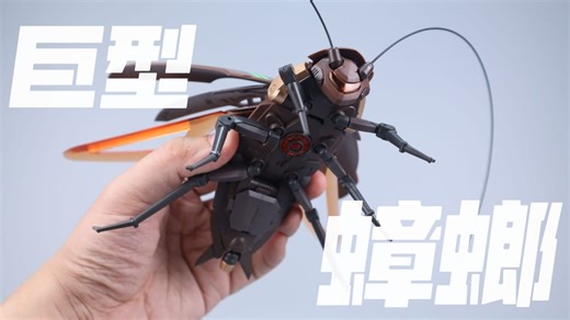 Review Robox Animation - GuangDong Cockroach model kit | Wahyudi