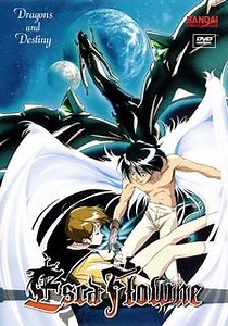 La Vision De Escaflowne - 26/26 [1996][Jap, Lat][MEGA] - LADYARMAROID.ORG