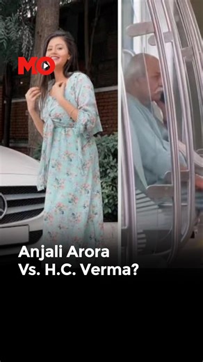 1.2K views | One shaped how India learned physics. The other went viral dancing to Kacha Badam. So why is the internet comparing H.C. Verma and Anjali Arora? Watch to find out. #HCVerma #AnjaliArora #Physics #IndianEducation #Education #KachaBadam #Viral #MemeCulture #ViralVideo #MO @prakashdevmishra_pd | Mo.Of.Everything | Facebook
