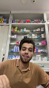 ‏#haleemali #fyppppppppppppppppppppppp #fypppp #fypage fake syringe