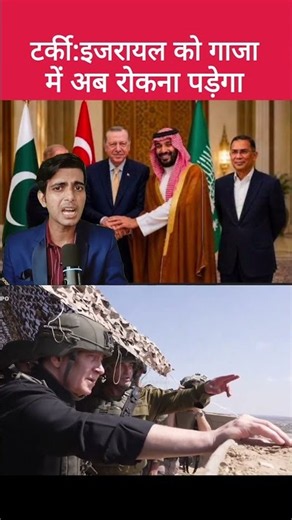 Erdoğan on Mecca Alliance: Turkey, Saudi Arabia & Pakistan Join Forces for Peace | New Power Bloc?