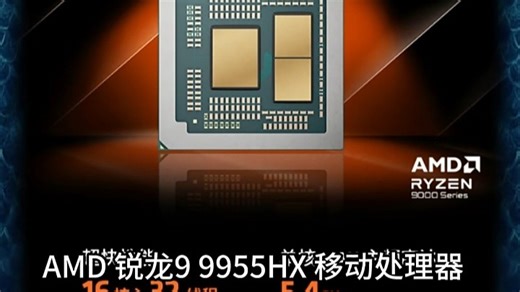 大型游戏畅玩，多款热门游戏电脑推荐！沉浸式体验流畅操作，搭载高性能处理器与独立显卡，轻松应对3A大作。无论是激烈竞技还是开放世界探索，都能带来极致快感，满足玩家_哔哩哔哩_bilibili