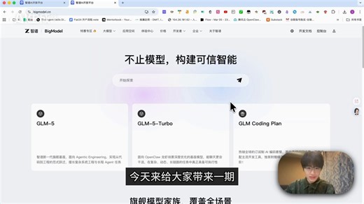 我已经把这期五分钟光速配置Claude Code的方法上传到YouTube啦，大家可以给我这个新号点点关注，后续我会持续上传更多关于AI的基础和进阶玩法的教程！！！