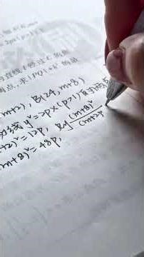 Deep Dive into Homework: ASMR Sleep Aid Video