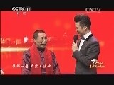 [2014年春节戏曲晚会]串场（三） 20140202 （完整版）