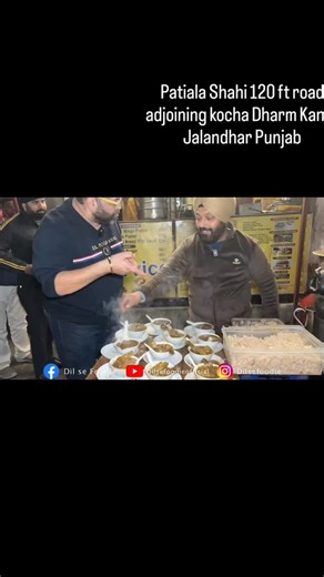 #patiala #shahi #jalandhar | Singh Patiala Shahi