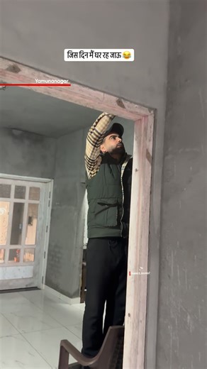 Anku sohal on Instagram: "Wait for end😂✅✅✅✅✅ #sister #home #viral #follow #funny"