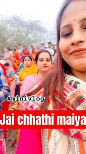 #minivlog Chaitra Chhath Special #trending #foryou #share #care #youtubevideos #chhathpuja #chhath