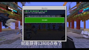 一分钟教你如何免费领取并体验ec服vip4