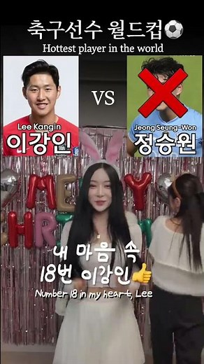 세계에서 제일 잘생긴 축구선수?