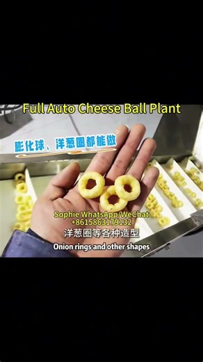 Fully Auto Cheese Ball Plant All Grains can be used 100moulds puff snack optional #cheeseball #snack
