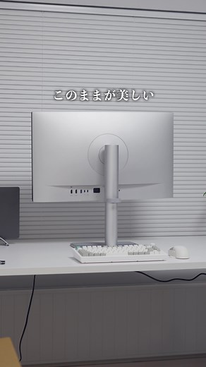 モニター紹介：マックユーザー必見！ペンキューからの驚き