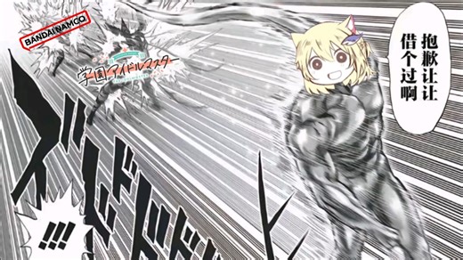 【鹏录播】pmm 2026.3.19 学园偶像大师 录播