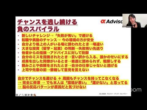あなたも「成功脳」になれる！ハーバード、スタンフォード、シカゴ、ゴールドマン、ブラックロック、三菱商事に入れる、年収2000万以上の「成功脳」になれる！アルファブレイン強化プログラム！