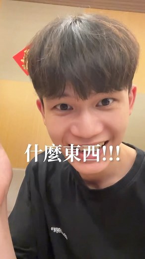 Jeffery 傑佛瑞 on Instagram: " 十面埋伏的⋯精彩片段 ☺️ Jeffery Insvlog 20240818 假裝看不到的女主偷摸！ 明明就是假裝看不到！ 好好笑那天看到這個片段我很震驚 不知道為什麼會要有這段藍藍 為什麼呢！"