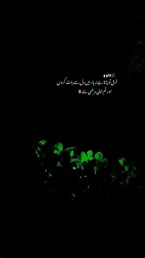 HER JAGA MUH NA MARKRO PUBLIC