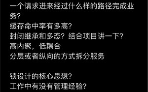 java行情有些许好转，23届22届约面率有所提高